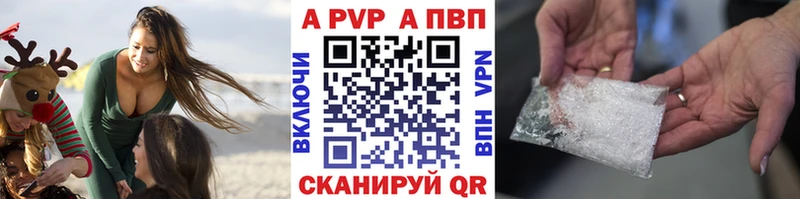 Альфа ПВП мука дарнет шоп Гатчина