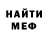 КЕТАМИН ketamine Mike Petrin
