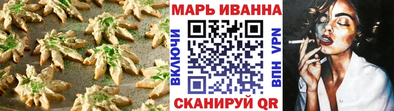 Еда ТГК марихуана  Гатчина 