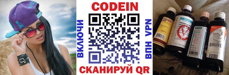 кракен как войти  площадка Telegram  Codein Purple Drank  Гатчина 