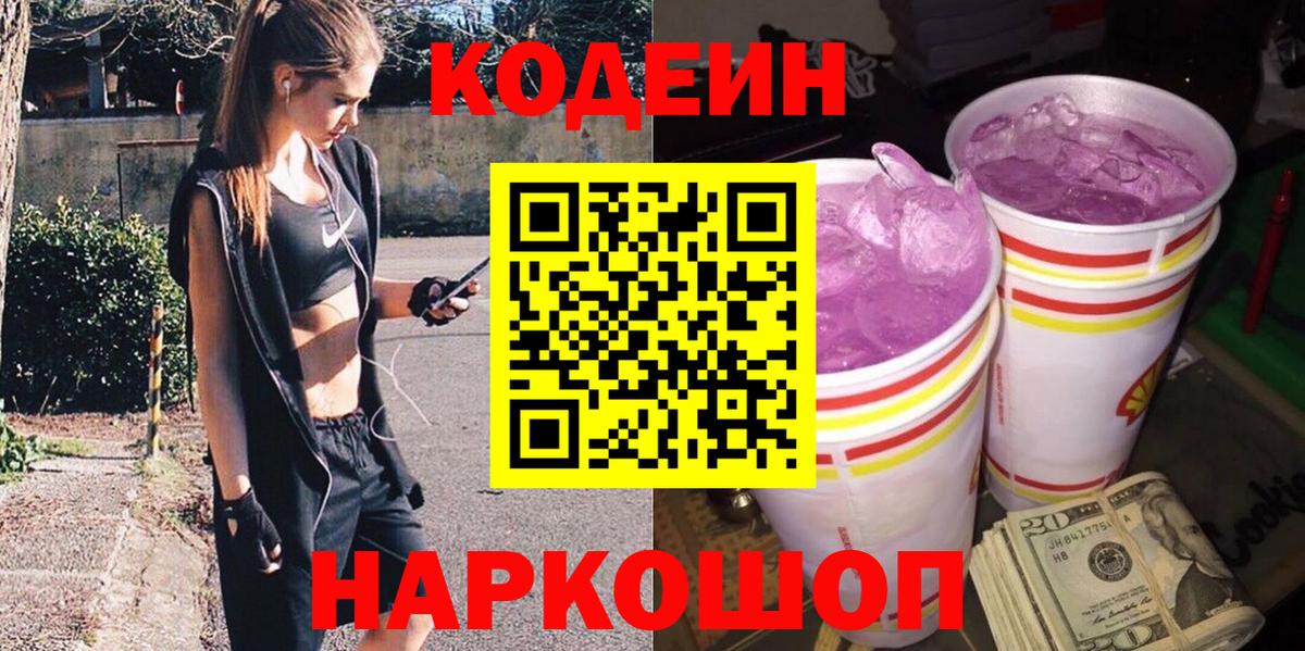 Каннабис Гатчина