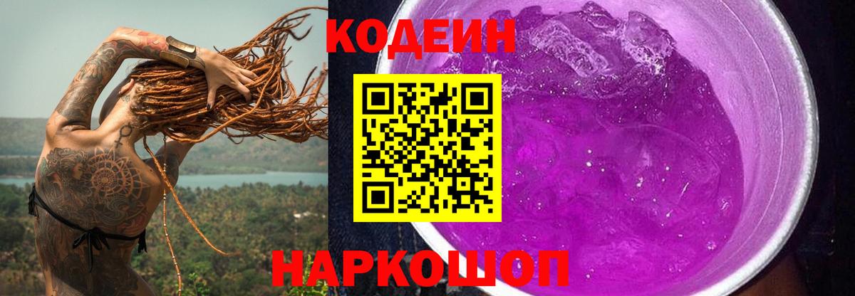 КОКАИН  Экстази  МЕТАМФЕТАМИН  Гатчина  ГАШИШ  Меф  Меф кристаллы  Конопля  Вход с VPN 