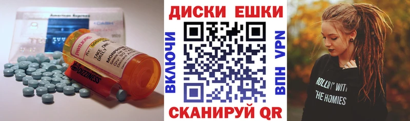ЭКСТАЗИ mix  блэк спрут вход  Гатчина 