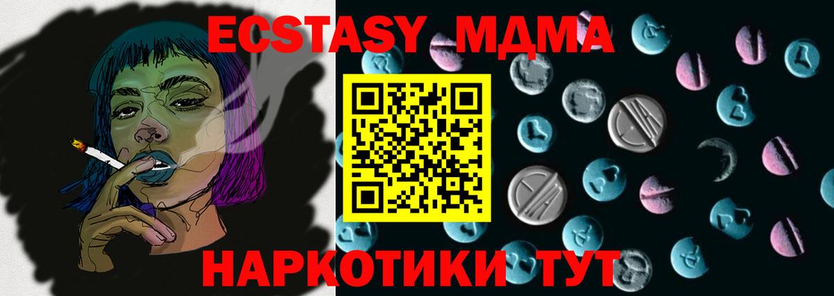 Экстази  ЭКСТАЗИ Punisher  Вход с VPN  Гатчина 
