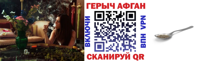 ГЕРОИН хмурый ОМГ ОМГ tor Гатчина