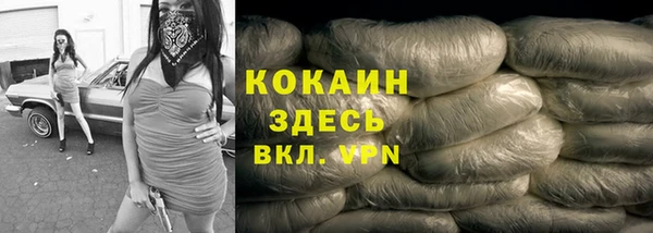 Альфа ПВП Баксан