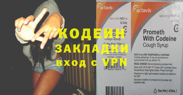 Альфа ПВП Баксан