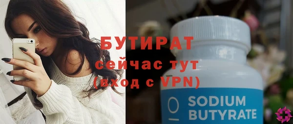 хмурый Балабаново