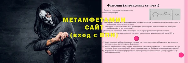 а пвп мука Балахна