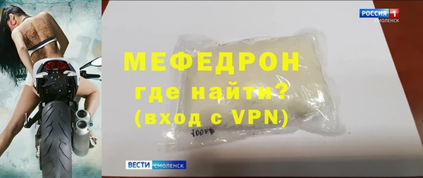 хмурый Балабаново