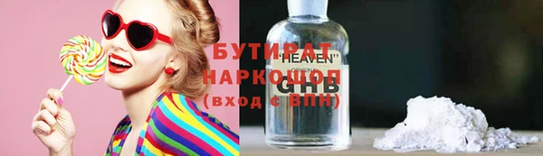 а пвп мука Балахна