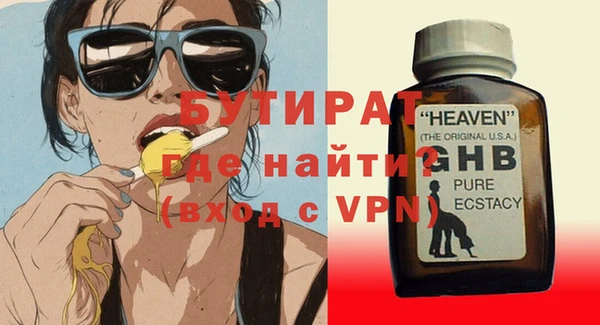 а пвп мука Балахна