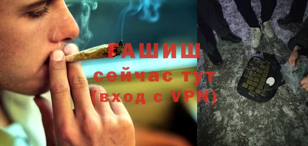 Альфа ПВП Баксан