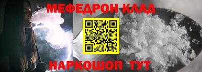 наркотики Кинель