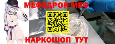 наркотики Кинель