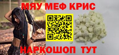 гидра Кимры