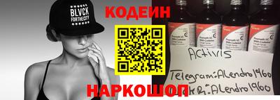 эйфоретик Кингисепп