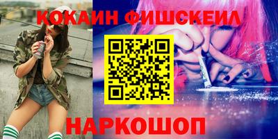 гидра Кимры