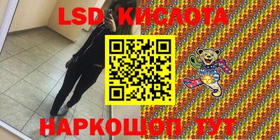 эйфоретик Кингисепп