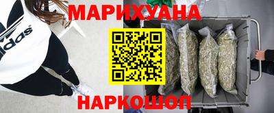 гидра Кимры