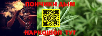 наркотики Кинель