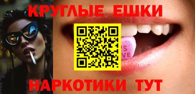 эйфоретик Кингисепп