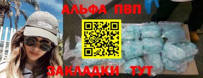 гидра Кимры