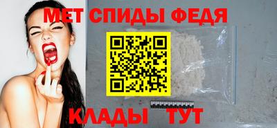 гидра Кимры