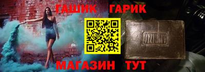 наркотики Кинель