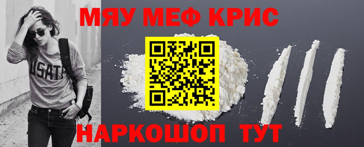 Гатчина  МЕФ 4 MMC  Вход с VPN  МЕФ  МЕФ кристаллы 