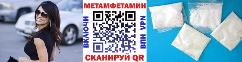 МЕТАМФЕТАМИН кристалл  Гатчина 