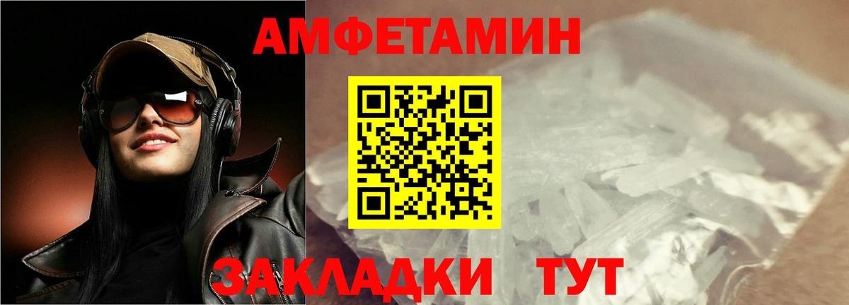 Метамфетамин витя  Метамфетамин витя  Вход с VPN  Гатчина 