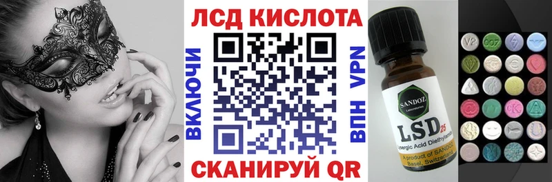 Марки 25I-NBOMe 1,5мг  Гатчина 