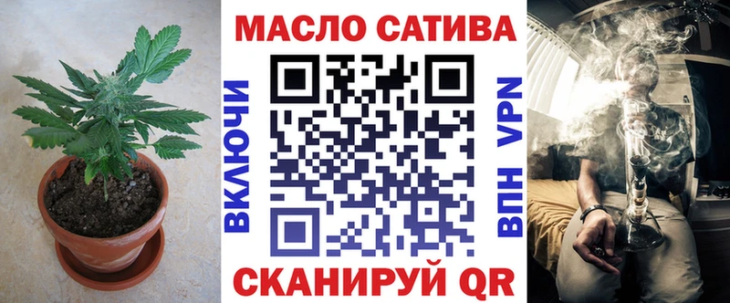 ОМГ ОМГ ссылка  Гатчина  ТГК вейп  как найти закладки 