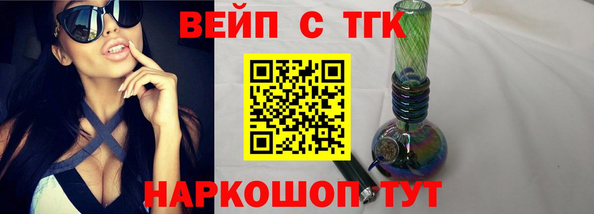 ТГК Wax Гатчина