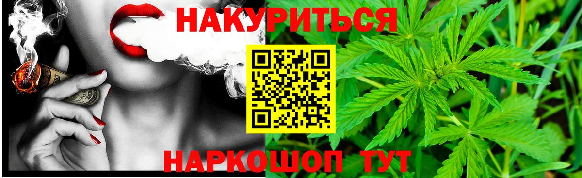 Марихуана Ganja Гатчина