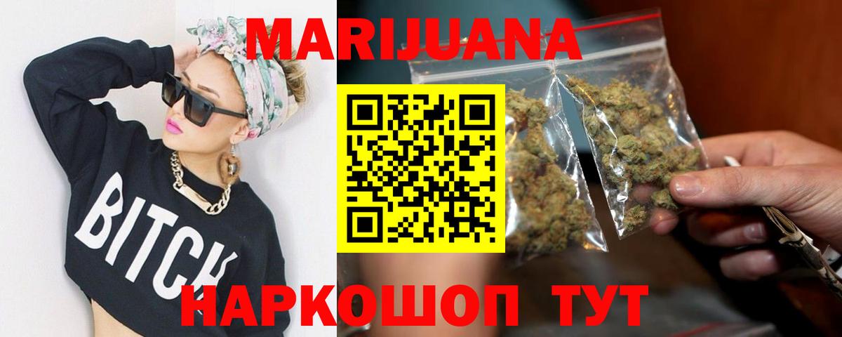 Гатчина  Шишки марихуана MAZAR  Бошки марихуана Ganja  Вход с VPN  Шишки марихуана LSD WEED 